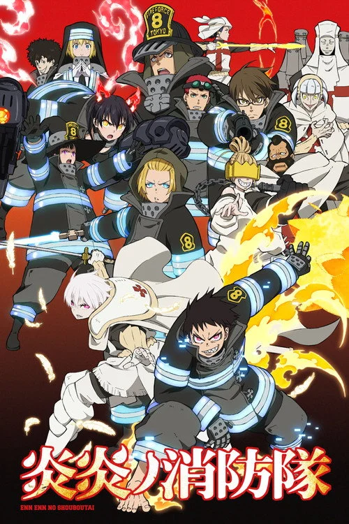 Enen no Shouboutai: Ni no Shou